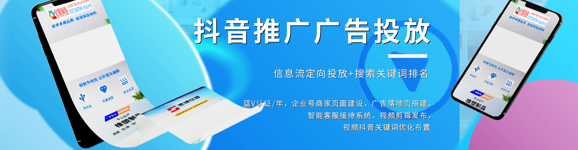 奉化微博信息流