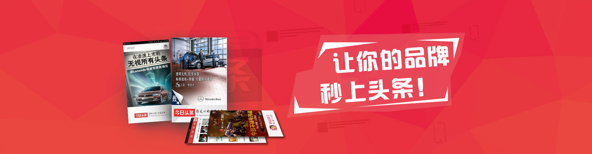 奉化如何百度推广