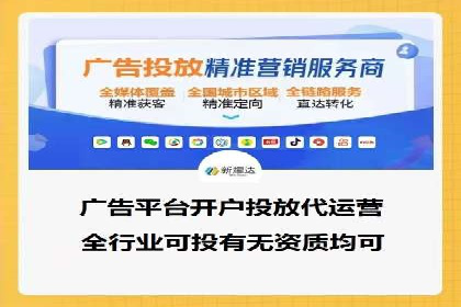 百度优化推广案例剖析：某电商平台的成功之路